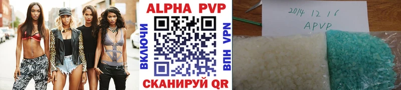 A PVP крисы CK  Мглин 