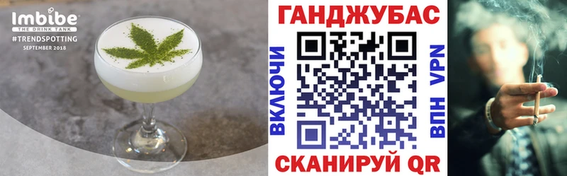 купить наркотик  MEGA ссылка  Canna-Cookies конопля  Мглин 