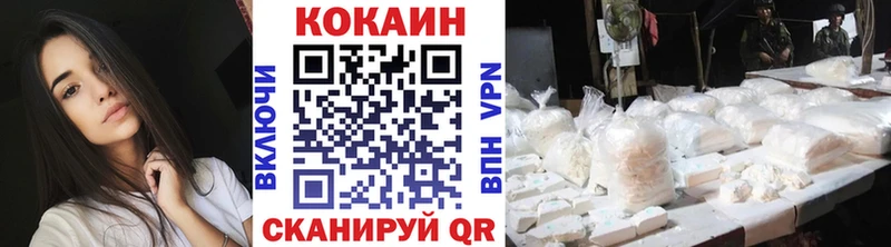 Кокаин Боливия  ОМГ ОМГ ONION  Мглин 