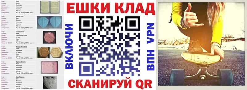 где найти наркотики  Мглин  ЭКСТАЗИ TESLA 