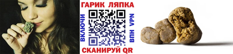 ГАШ хэш Мглин
