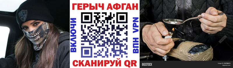 цены   Мглин  Героин герыч 