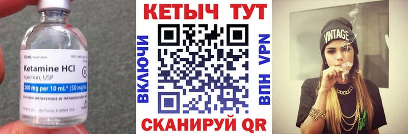 гидра ТОР  Мглин  КЕТАМИН VHQ  маркетплейс официальный сайт  закладка 