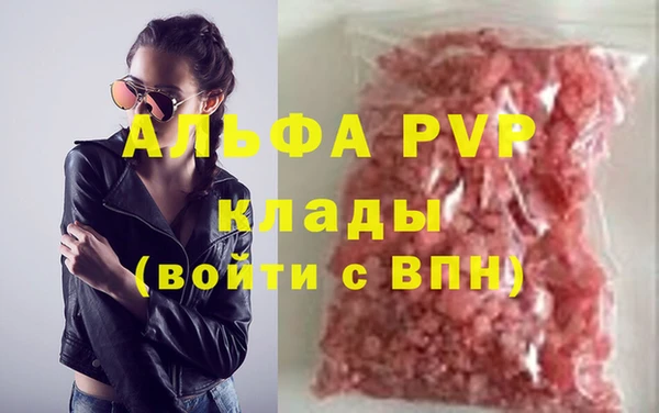 спайс Беломорск