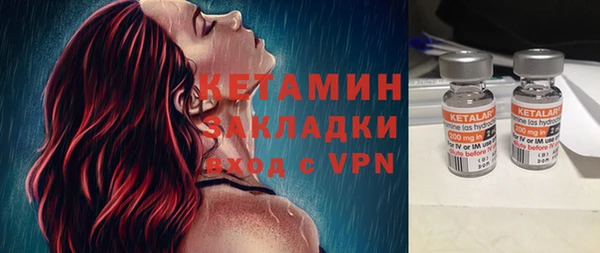 спайс Беломорск