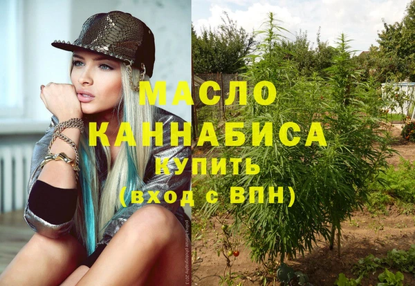 герыч Белокуриха