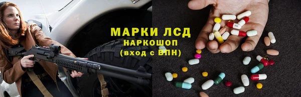 спайс Беломорск