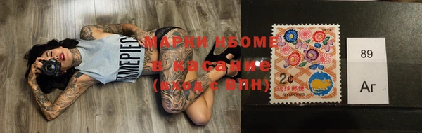 спайс Беломорск