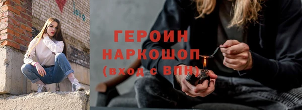 герыч Белокуриха
