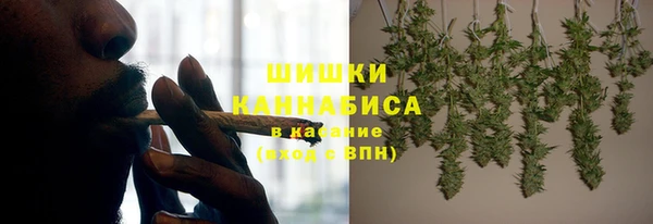 герыч Белокуриха