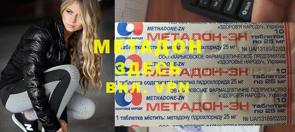 героин Белоозёрский