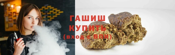 герыч Белокуриха