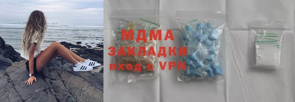 спайс Беломорск