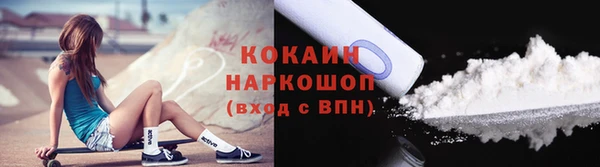 спайс Беломорск
