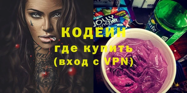 спайс Беломорск