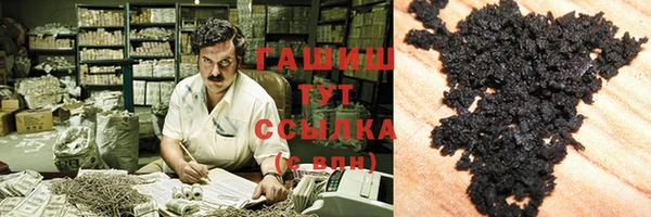 героин Белоозёрский
