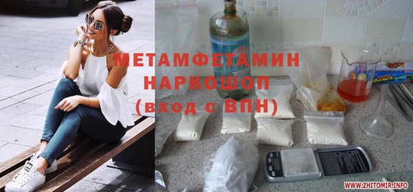 герыч Белокуриха