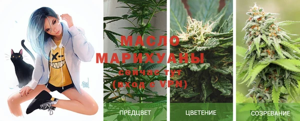 спайс Беломорск