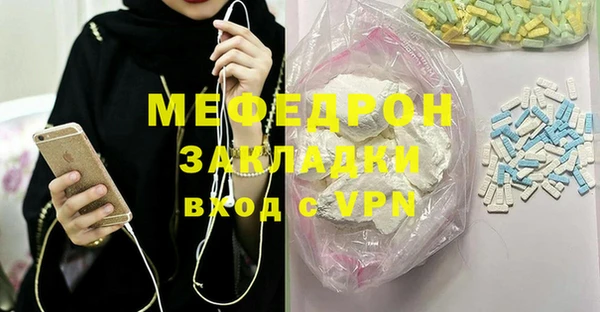 спайс Беломорск