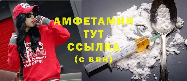 герыч Белокуриха