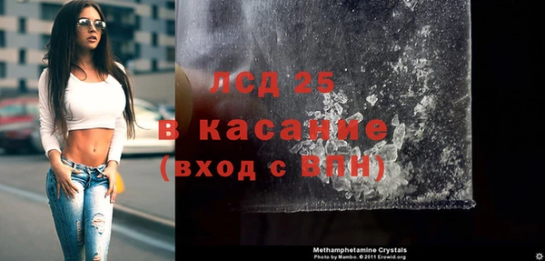 герыч Белокуриха