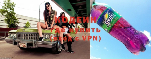спайс Беломорск