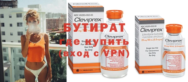 герыч Белокуриха