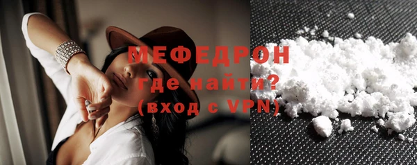 спайс Беломорск