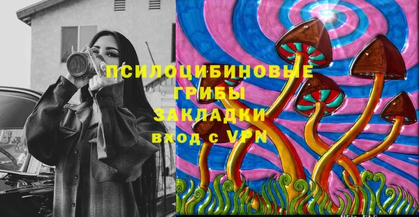 герыч Белокуриха