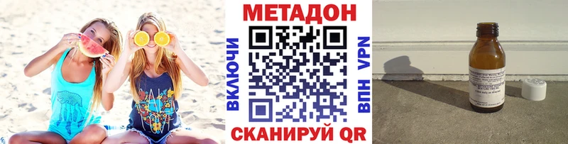 купить цена Мглин МЕТАДОН кристалл