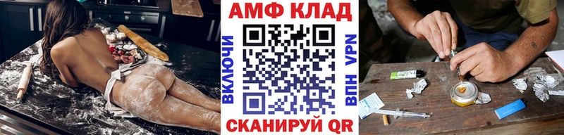 МЕТАМФЕТАМИН Декстрометамфетамин 99.9% Мглин